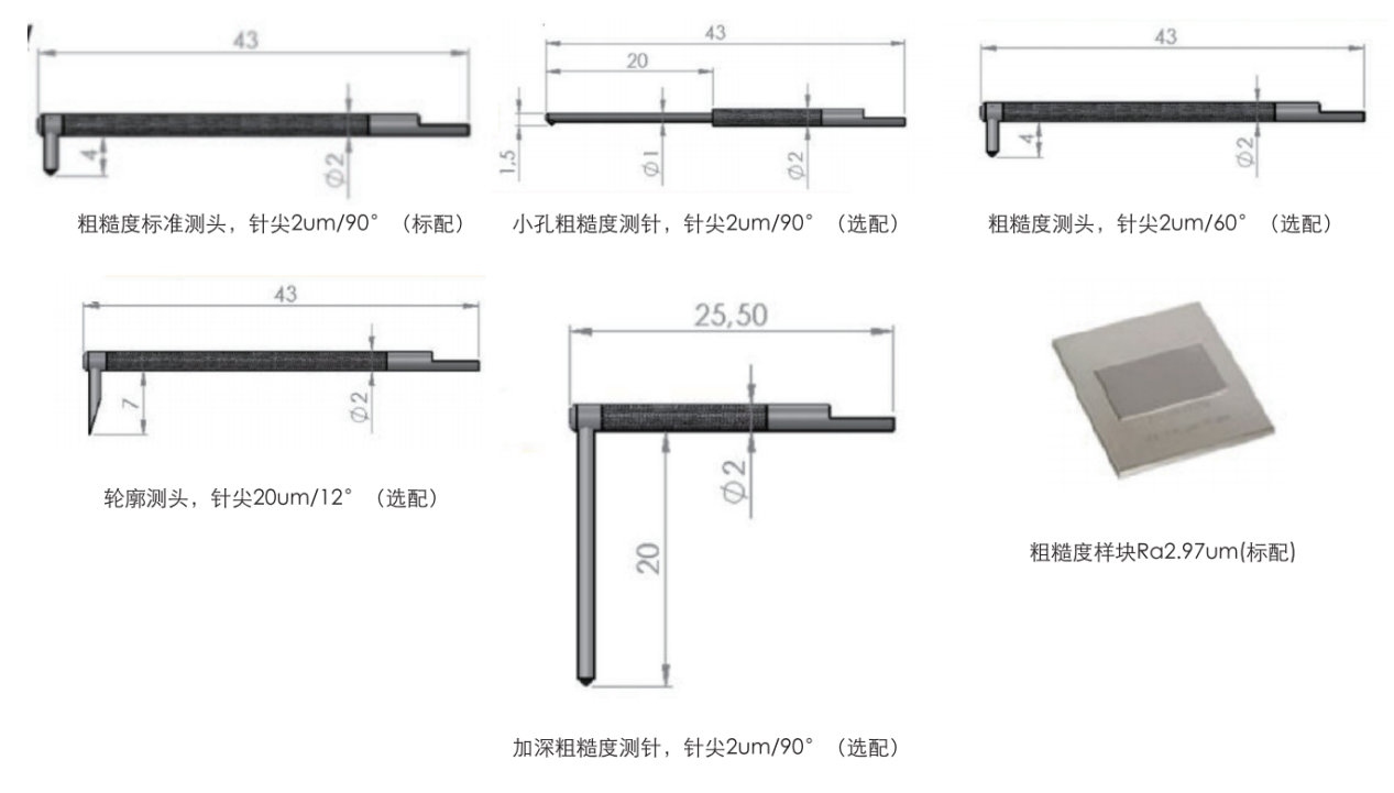 Smartic M便攜式粗糙度輪廓儀產(chǎn)品特性