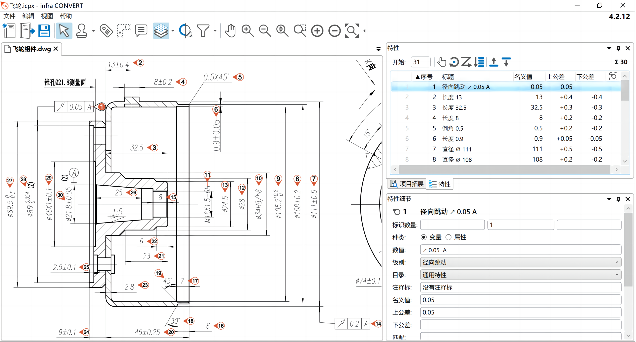 微信圖片_20240627110531.png